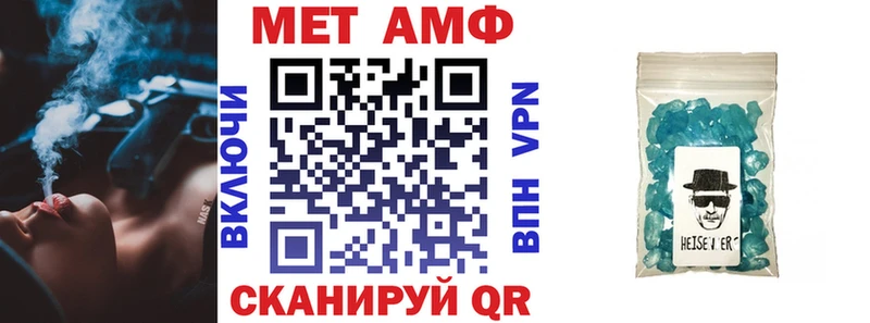купить  цена  Котлас  АМФ 98% 