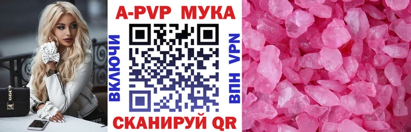 Альфа ПВП VHQ  ОМГ ОМГ рабочий сайт  Котлас  где продают наркотики 