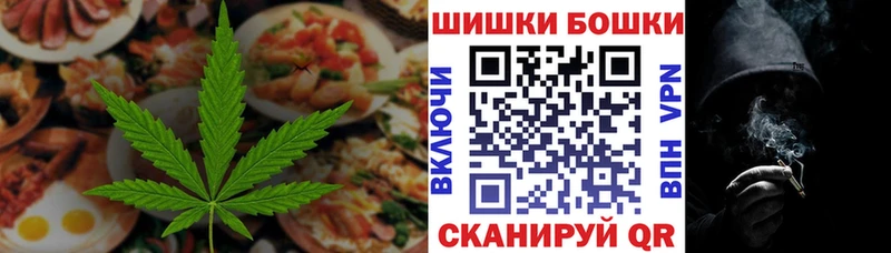 где продают   Котлас  Печенье с ТГК конопля 
