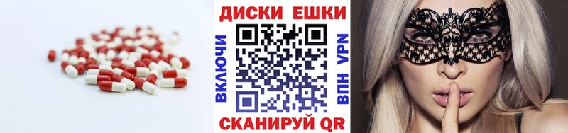 Экстази louis Vuitton  Котлас 