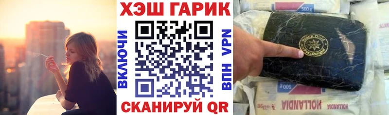 ГАШИШ hashish  Котлас 