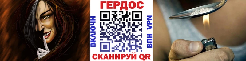 Героин афганец  Котлас 