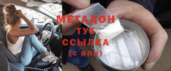 МДМА Лагань