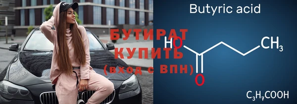 кокаин Лиски