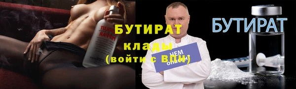 шишки Куйбышев