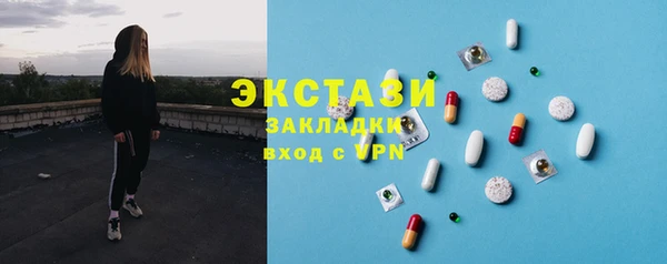 МДМА Лагань