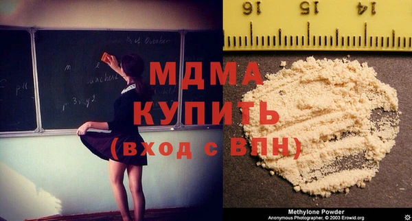 МДМА Лагань