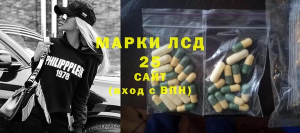 МДМА Лагань