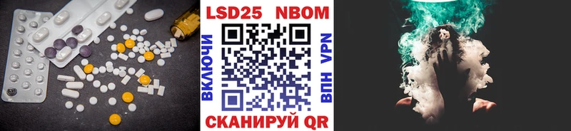 LSD-25 экстази кислота  кракен   Котлас  закладки 