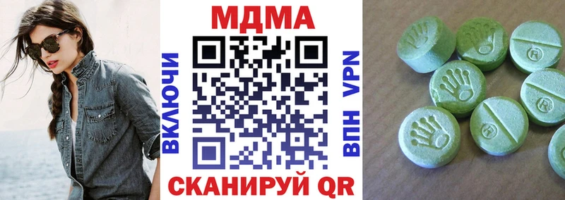 MDMA кристаллы  Котлас 
