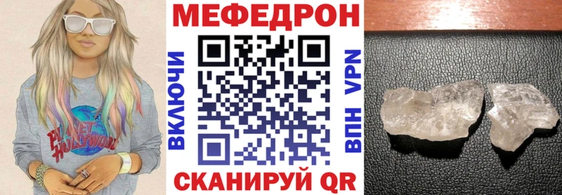 Мефедрон мяу мяу  Котлас 