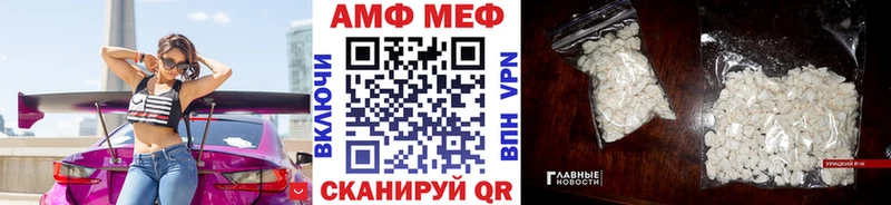 МЕТАМФЕТАМИН витя Котлас