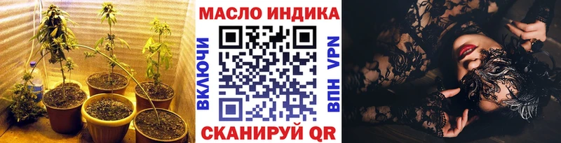 hydra ТОР  купить наркотик  Котлас  ТГК концентрат 