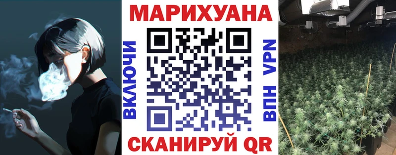 МАРИХУАНА план  Котлас 